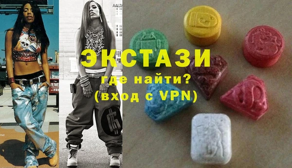 стафф Заволжск